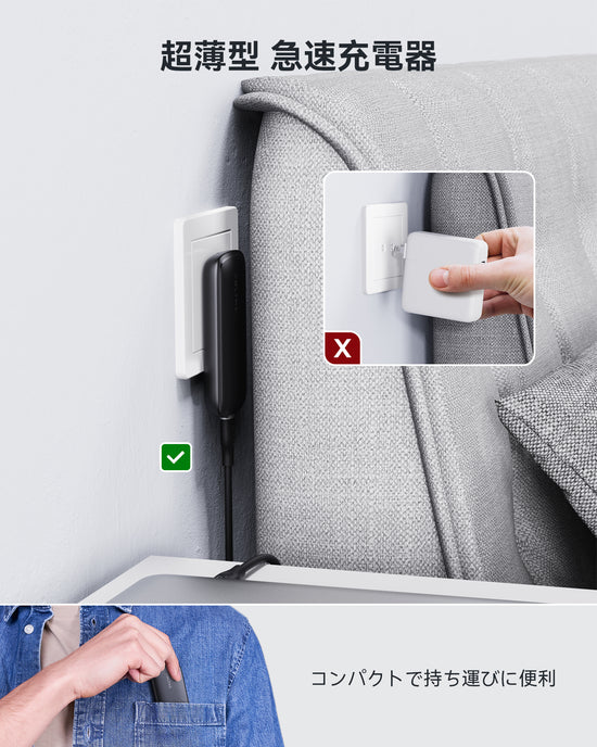 Revo 65 Evo 充電器