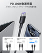 PowerLink EDC USB-C & USB-C ケーブル 5A（TPE）