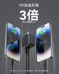 Revo 35 DUO(CC) 充電器