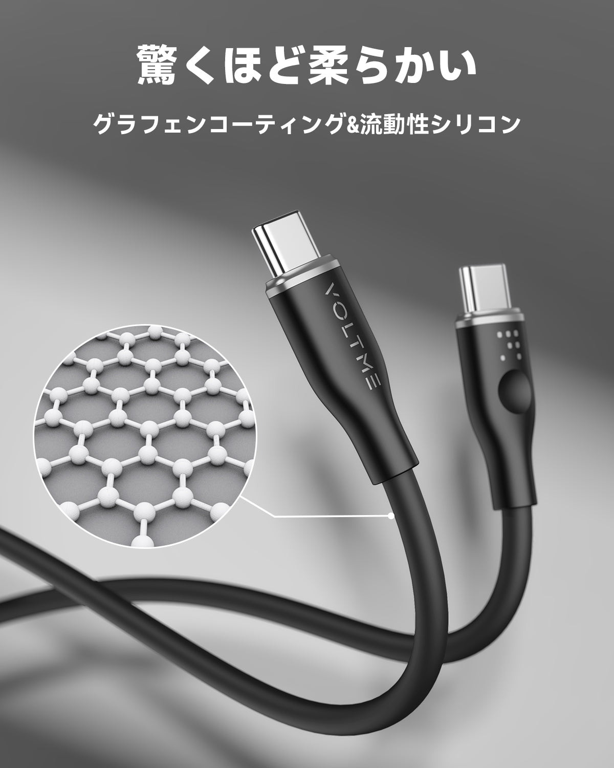 USB Type C ケーブル VOLTME 100W PD対応 急速充電 超高耐久 usb ケーブル シリコン素材採用 絡まない 断線防止  Macbook Pro/Air iPad ノートパソコン Galaxy Google Pixel Android(アンドロイド) 各種対応 USB-C  & USB-C ケーブル – VOLTME Japan -＃充電をスマートに