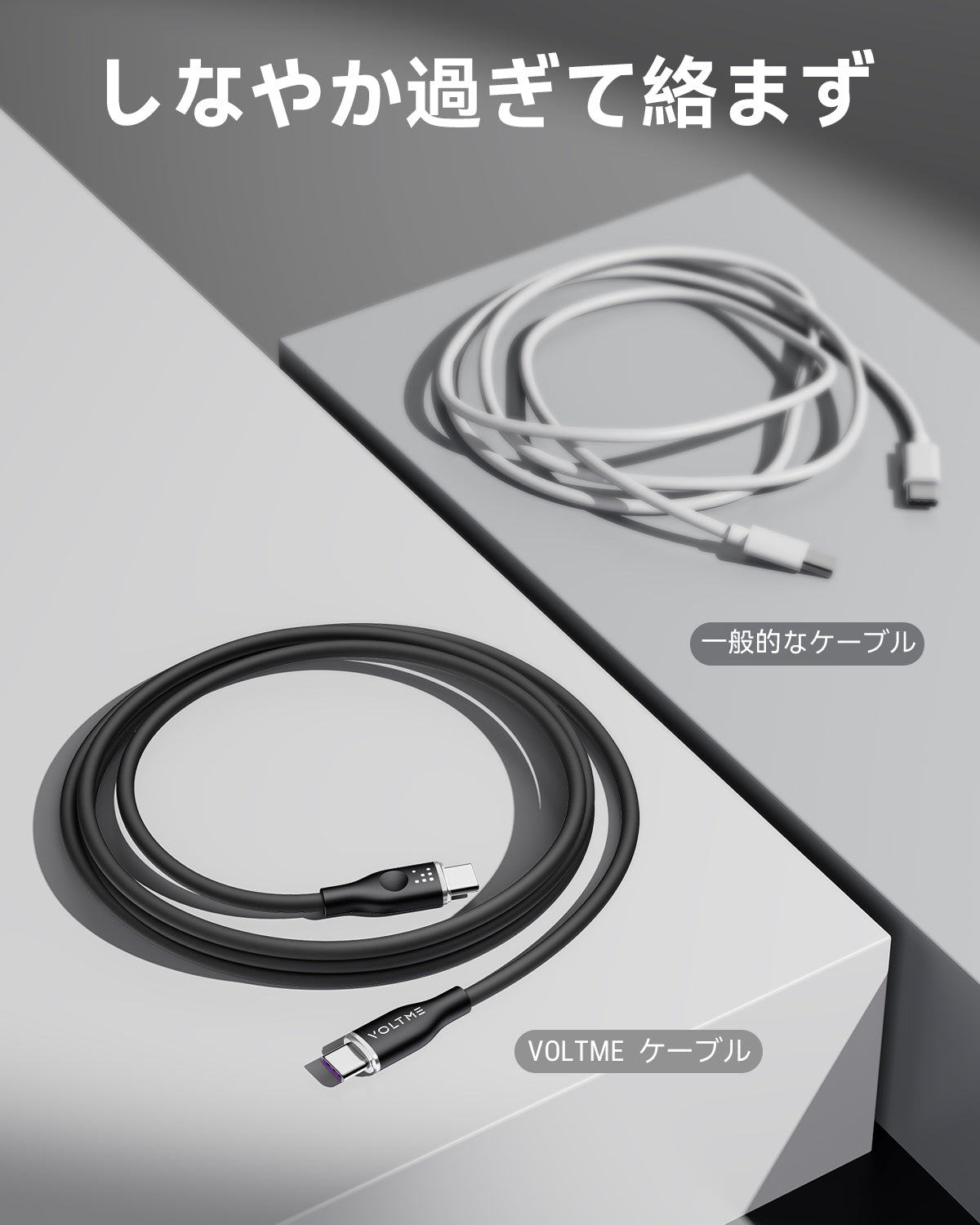 PowerLink Moss USB-C & USB-C ケーブル 100W（シリコン）