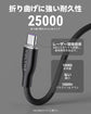 USB-C & USB-C ケーブル 100W